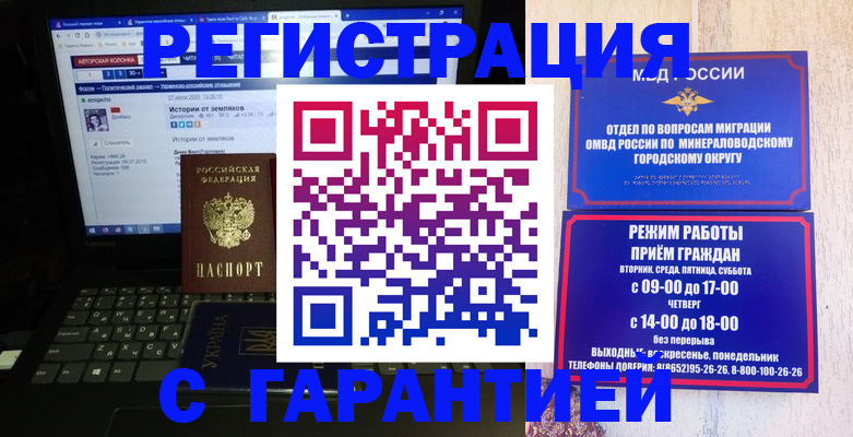 найти адрес прописки в Армянске